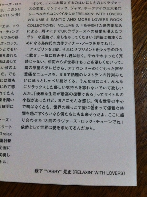 写真 4-1